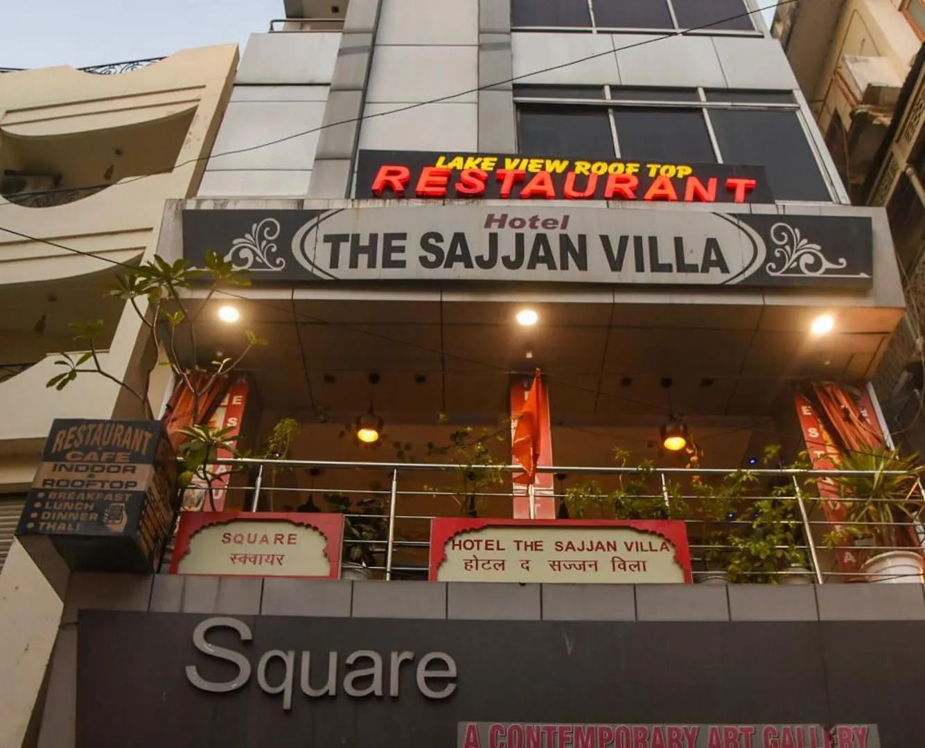 *** فندق Sajjan Villa أُودايبور الهند