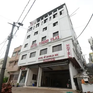 Resort Shree Dhwaja - 100 Meter From Shreenathji Temple, Nathdwara